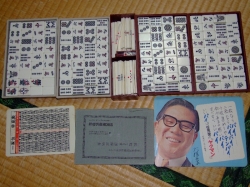 nintendo-mahjong-before-mario