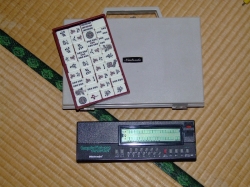 nintendo-mahjong-yakuman-old-and-older