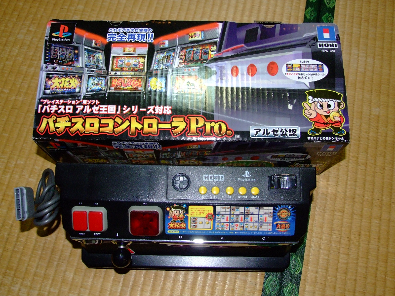 playstation-pachinko-controller